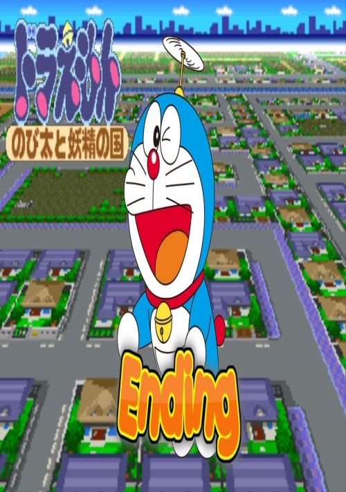 Doraemon - Nobita To Yosei No Kuni